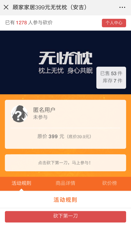 微信定制開發(fā)服務(wù)