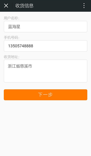 永久免費且功能強大的微信第三方公眾號營銷服務平臺