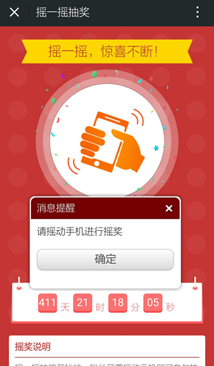 性價(jià)比高的微信第三方平臺(tái)