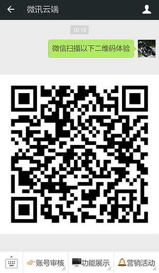 微投票功能可以實現(xiàn)公眾號在線投票活動