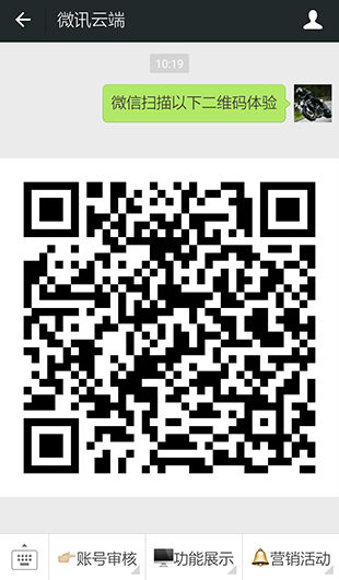 萬能表單功能可以實現(xiàn)粉絲向公眾號提交的報名