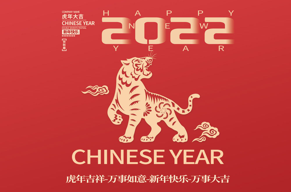 1643076198390762.jpg 新年.jpg